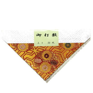 Opŕ~@31.5cm@50-6@ł~y~zy~z