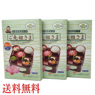 ご先祖さま 3個入り 仏膳用 素材セット【2セットまでメール】【送料無料】 【仏膳】【お膳】【霊供膳】【…