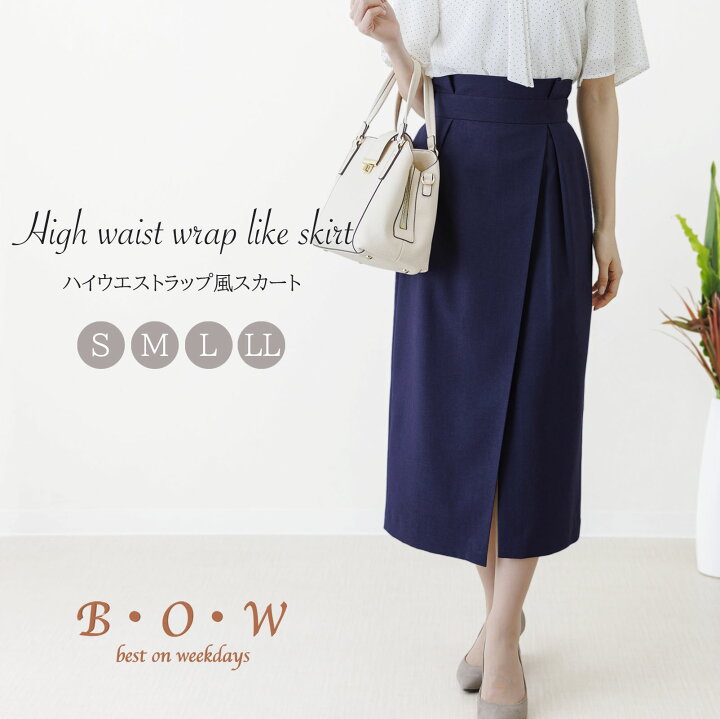 楽天市場】スカート オフィス bow ラップスカート ミモレ丈 ハイ 