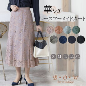 スカート オフィス オフィスカジュアル bow レーススカート 高見え マーメイドスカート きれいめ フレアスカート ミモレ丈 秋スカート 通勤服 レディース 花柄 柄スカート S M L LL 3L オフィス 大きいサイズ レース柄スカート 大きいサイズ 七五三 セレモニー 春 夏 秋