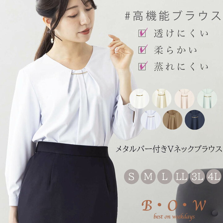 楽天市場】ブラウス レディース 大きめ オフィス 通勤服 bow オーバー 