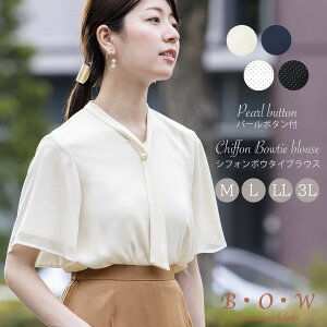 �u���E�X ���f�B�[�X �I�t�B�X �u���E�X ���� �傫�� �I�t�B�X�J�W���A�� �{�E�^�C�u���E�X �{�E�^�C �����ɂ������n�t�� �p�[���{�^�� �X�[�c �C���i�[ �V�t�H�� �t�H�[�}�� �}�U�[�j�[�Y 