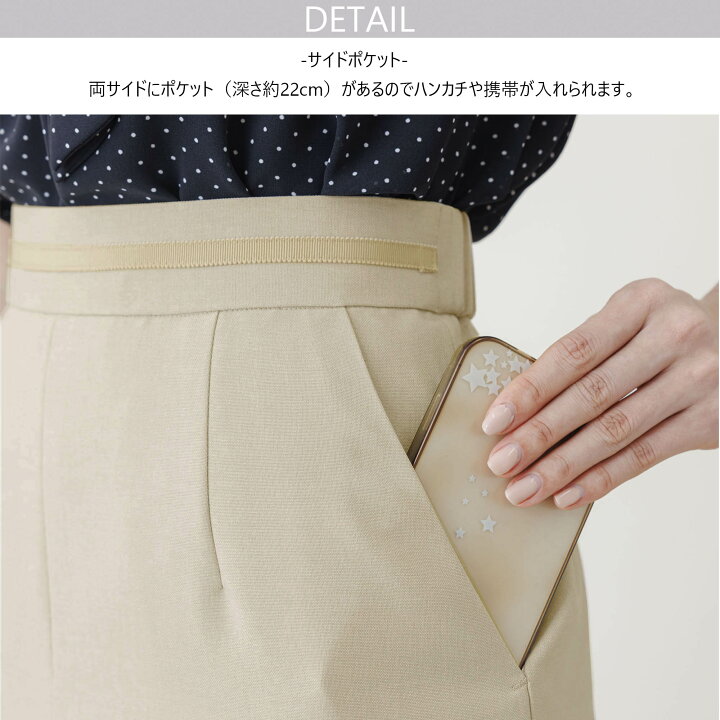 楽天市場】通勤服 レディース スカート オフィス bow タイト タイト 