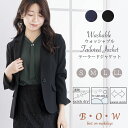 【スーパーSALE 50%OFF】ジャケット レディース セレモニー 入学式 卒業式 オールシーズン フォーマル 通勤服 オフィスカジュアル テーラード テーラージャケット OL 通勤 オフィス ビジネス スーツ ウォッシャブル 洗える 黒 ブラック 七五三 ミセス bow