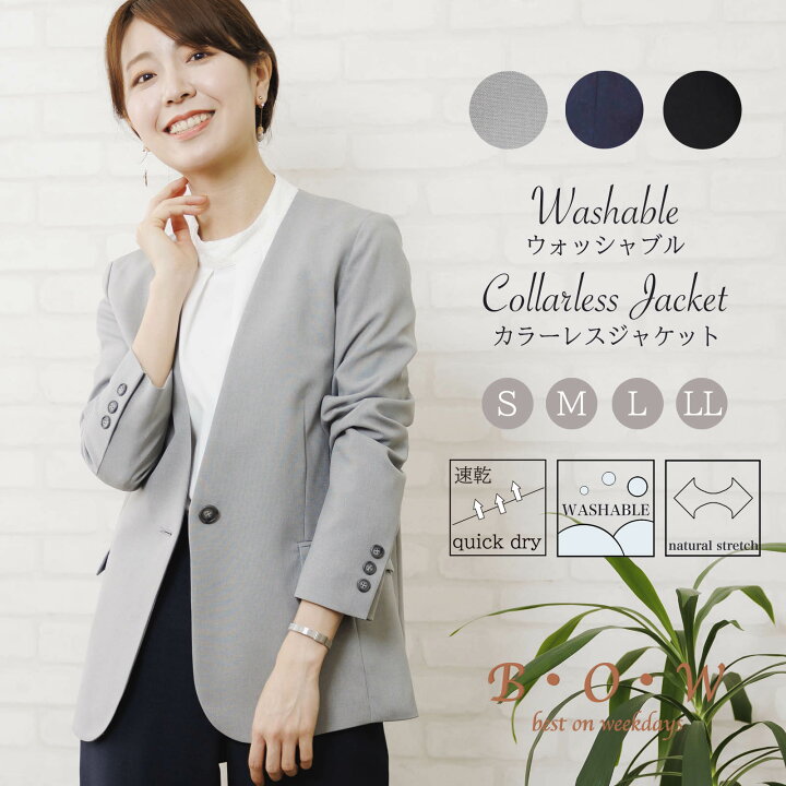 楽天市場】【￥7,590→￥6,490】ジャケット 通勤服 レディース  