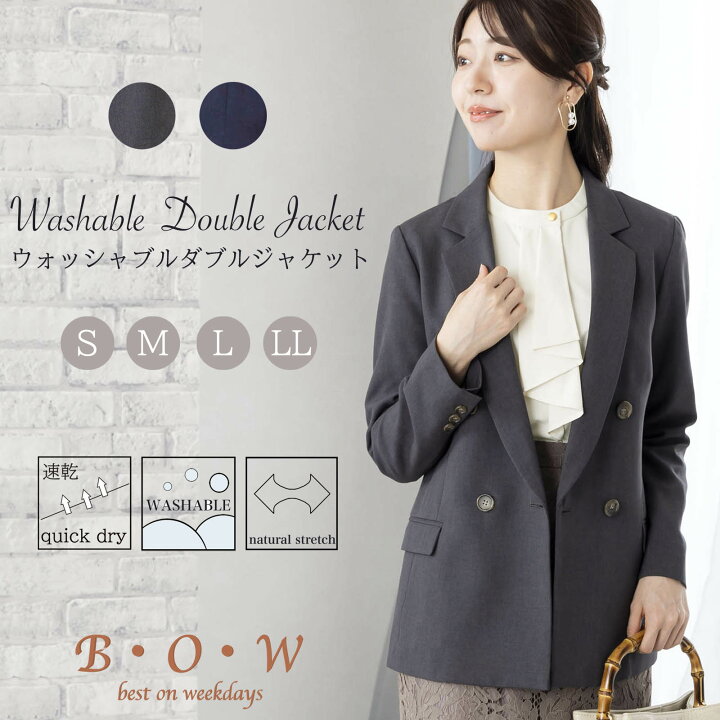 楽天市場】【￥7,590→￥6,490】 通勤服 ジャケット レディース 春夏 