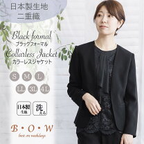 楽天市場】喪服 セット（コート・ジャケット｜レディースファッション 