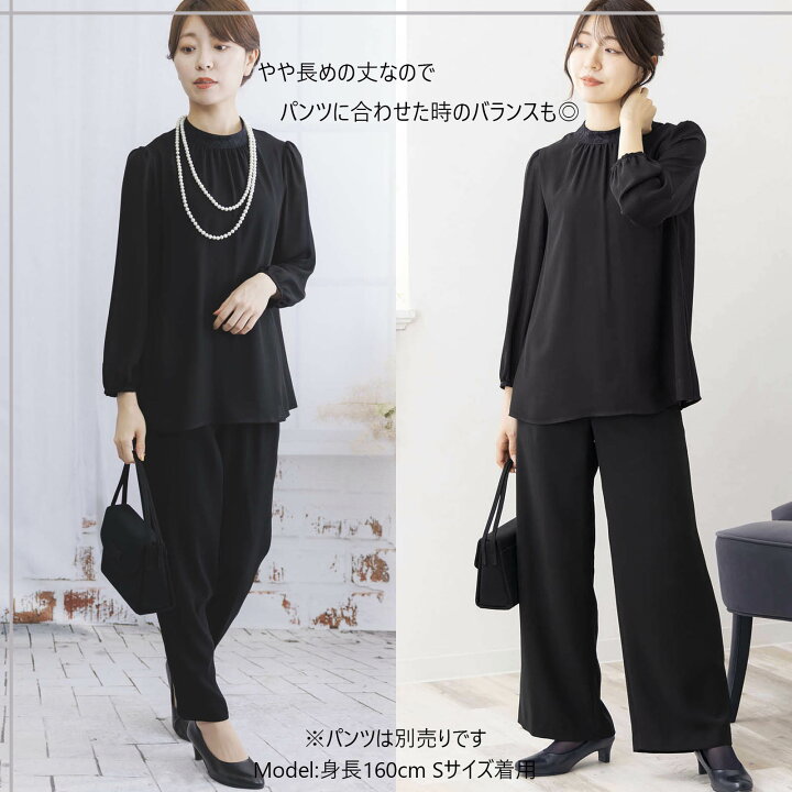 楽天市場】ブラウス 大きめ 礼服 喪服 レディース ブラックフォーマル 