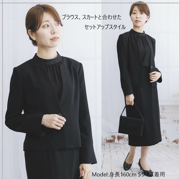 楽天市場】礼服 喪服 ジャケット レディース ブラックフォーマル  