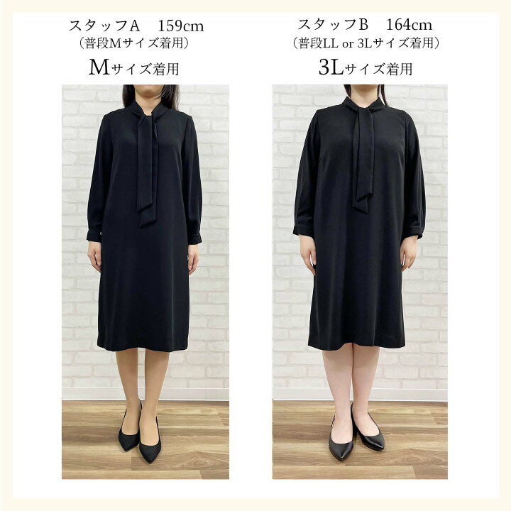 楽天市場】喪服 レディース 礼服 ブラックフォーマル ワンピース 