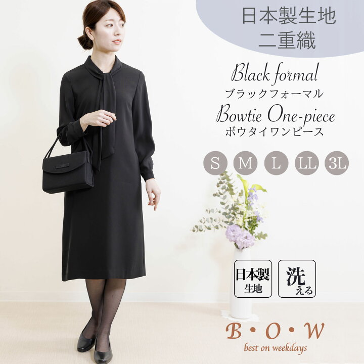 楽天市場】喪服 レディース 礼服 ブラックフォーマル ワンピース 