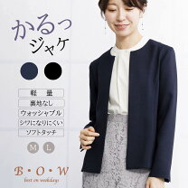 楽天市場】ノーカラージャケット フォーマルの通販