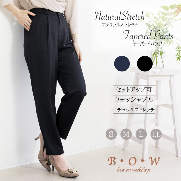 楽天市場】通勤服 レディース パンツ テーパードパンツ ウエストゴム 