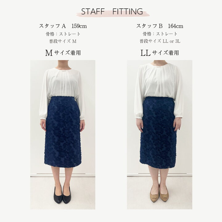 楽天市場】スカート オフィス 通勤服 レディース bow カットジャガード 