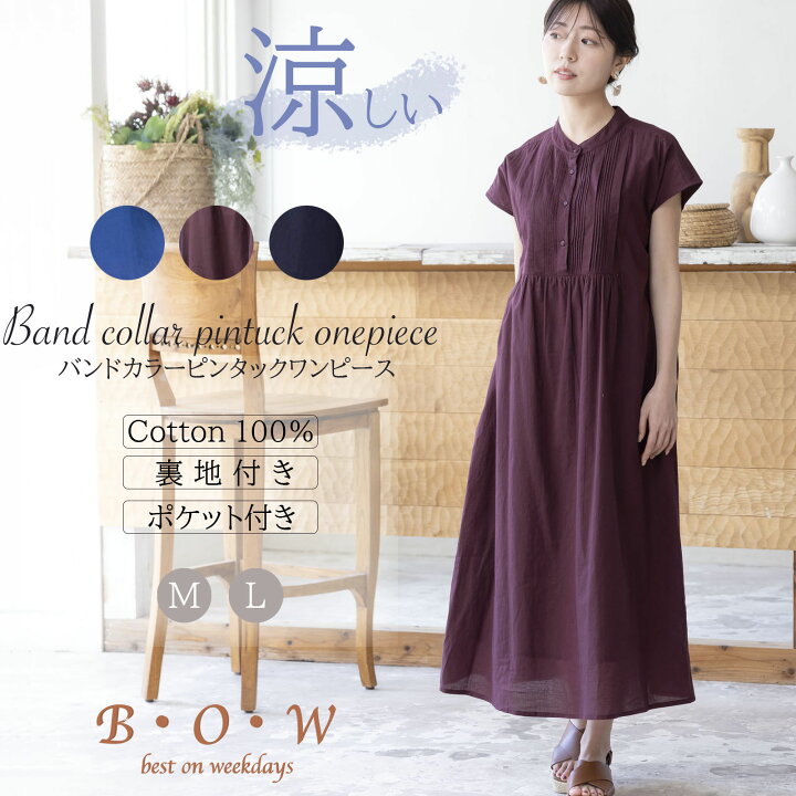 楽天市場】ワンピース レディース 夏ワンピース コットンワンピース  