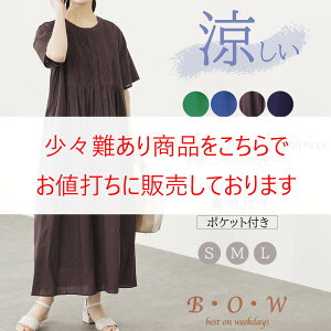 yԕiEszyA40%OFFzChȃs[X fB[X ăs[X Rbgs[X   t 䗃 |Pbg O O }LV }LV Ch  Rbg 