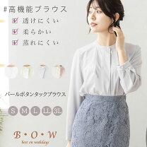 楽天市場】パール ブラウスの通販