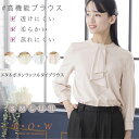ブラウス レディース ボウタイ セレモニー フォーマル 長袖 通勤服 オフィスカジュアル オフィス おしゃれ オフィス フリルブラウス メタルボタン ボウタイ 大きいサイズ オシャレ スーツインナー ボウタイブラウス ビジネス ラッフル 白 グレー ピンク 春 秋 冬 bow