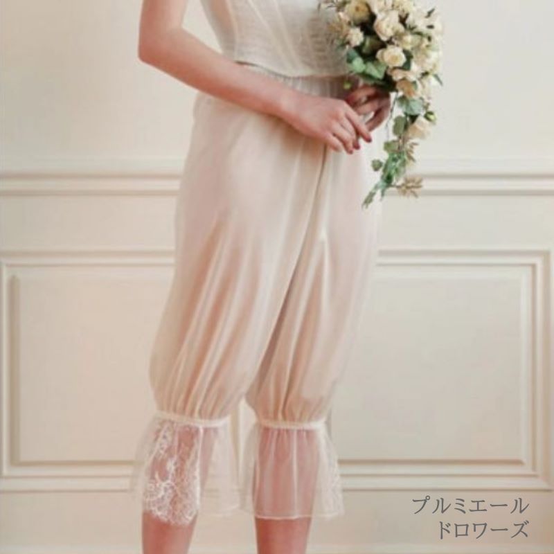 ☆値下げ☆ 日本製 新品 ドロワーズ ３点セット ブライダルインナー ウェディング ドレス