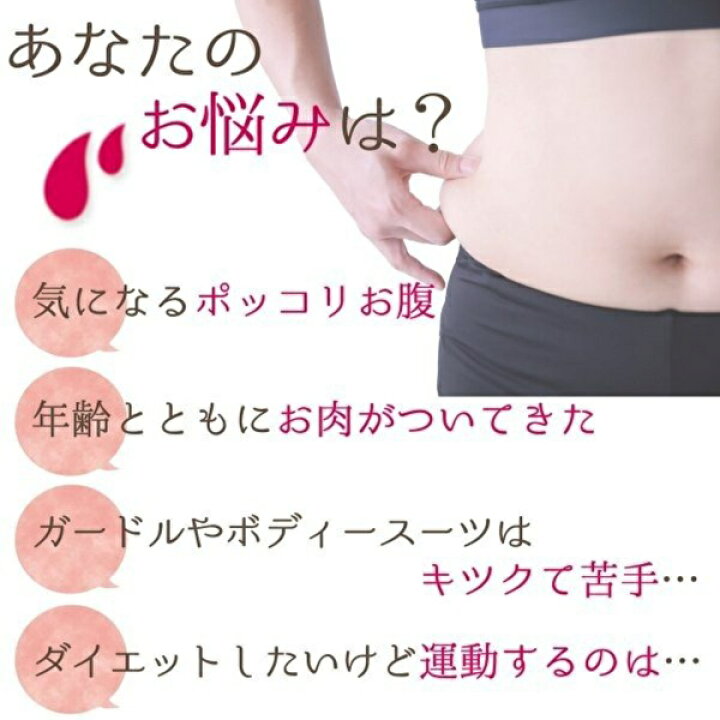 C C Line シーシーライン リメイク シャープ ウエストニッパー スーパーホック ボデイメイクボディライン シェイプ ｃｃライン 補正下着バストアップ ウエスト ブラック