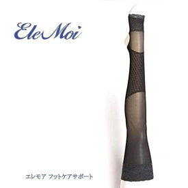 楽天市場 ふくらはぎ 睡眠の通販