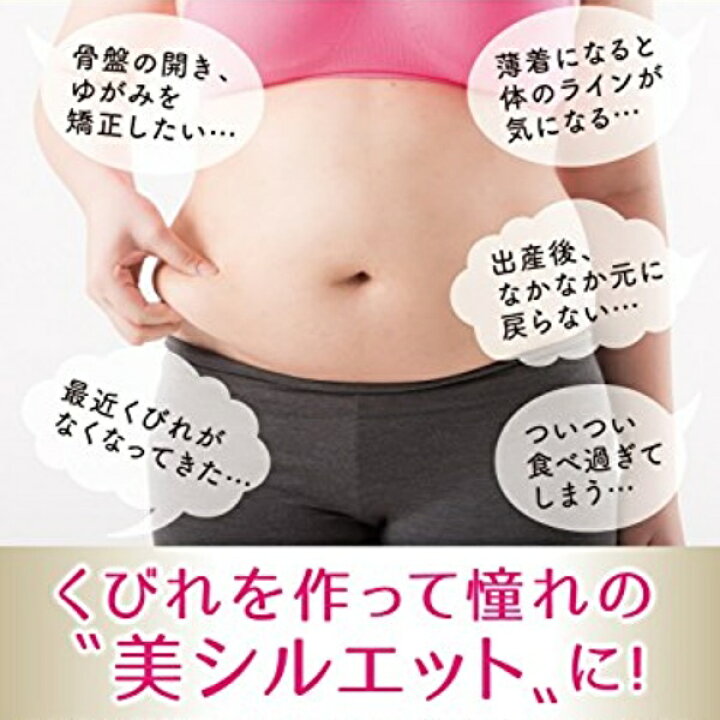 楽天市場】＆Ratiaアンドラティア ウエストサポーター （ブラック）New 