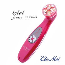 楽天市場】エレモア（美顔器｜美顔器・スチーマー）：美容・コスメ 