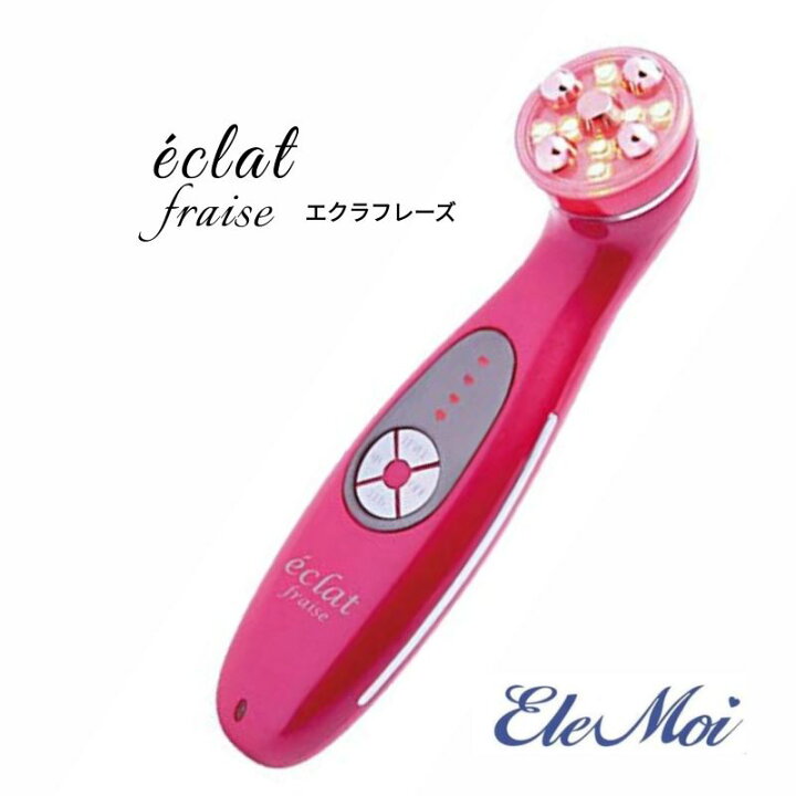 楽天市場】【送料無料】EleMoi エレモア エクラフレーズ 【エレモア 