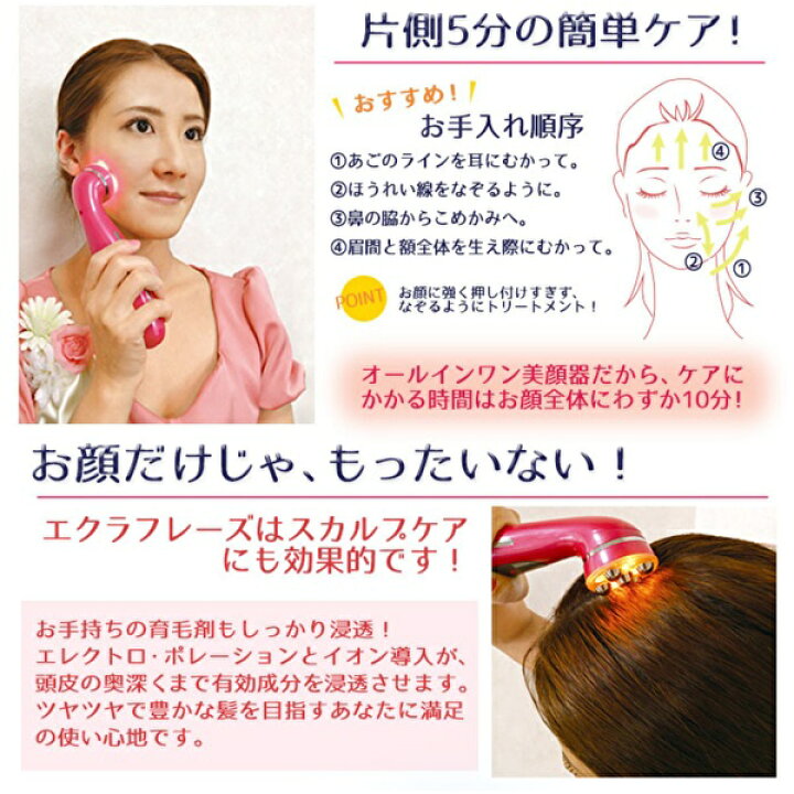 楽天市場】【送料無料】EleMoi エレモア エクラフレーズ 【エレモア 