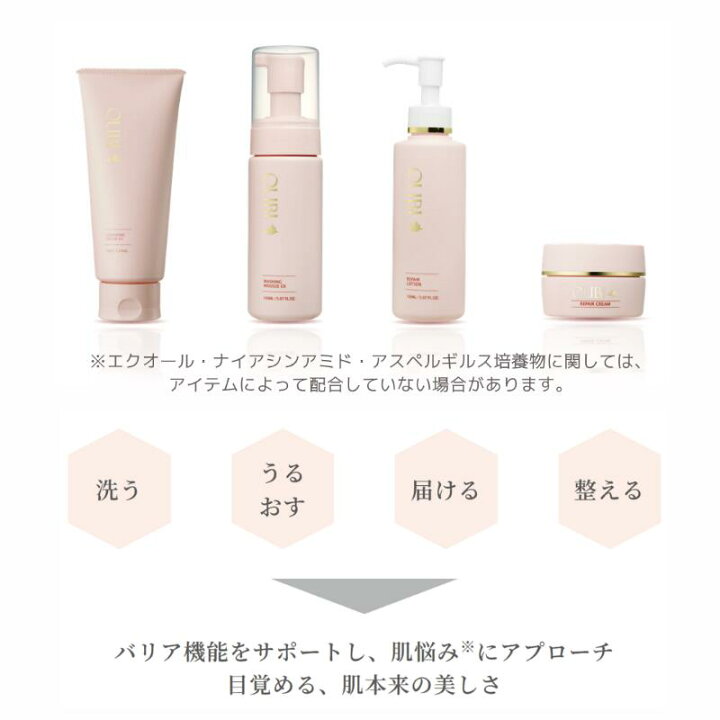 楽天市場】OUBI オウビ リペアクリーム （50g） リニューアル ハリ 