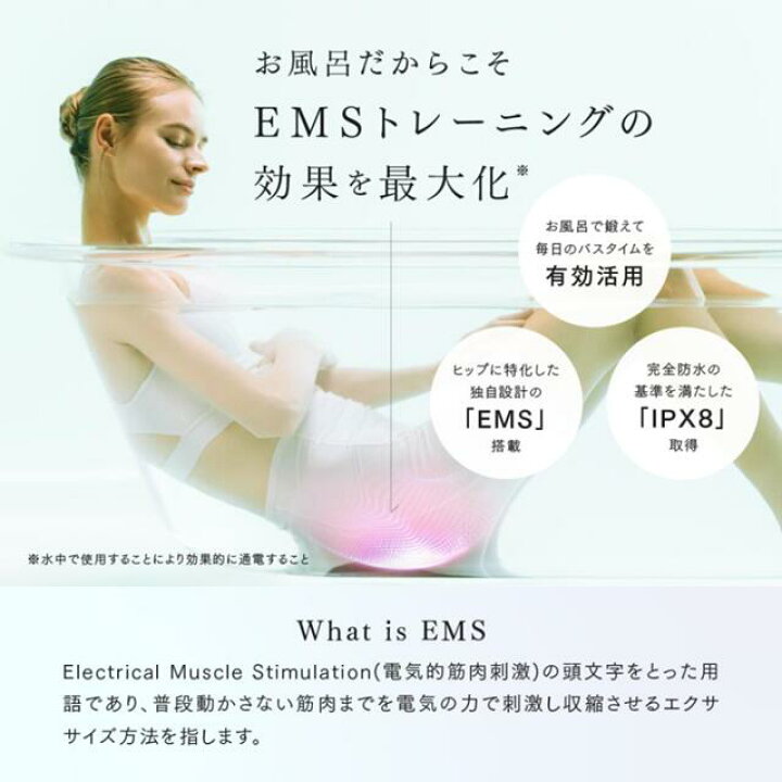 楽天市場】MYTREX マイトレックス アクアリフト EMS美容機器 EMS 