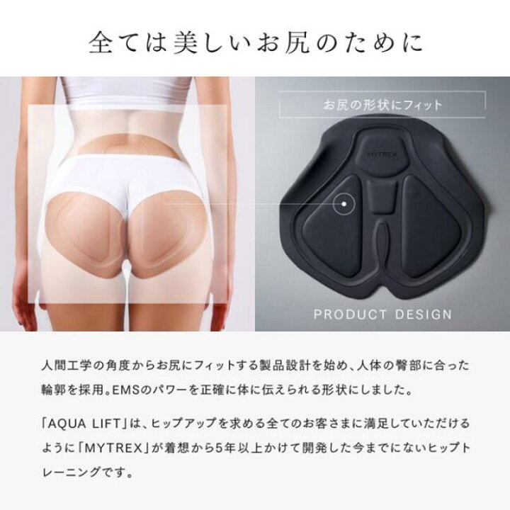 楽天市場】MYTREX マイトレックス アクアリフト EMS美容機器 EMS 