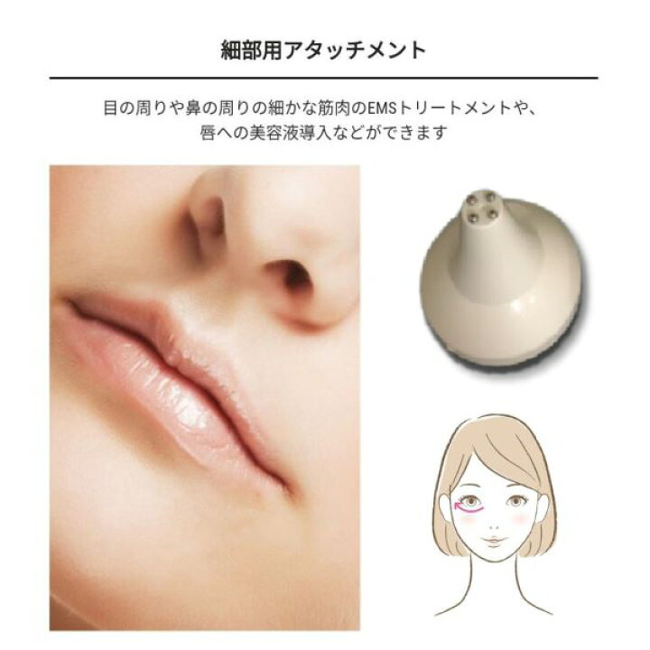 楽天市場】セルキュア4TPLUS／ホームエステ美容機器 