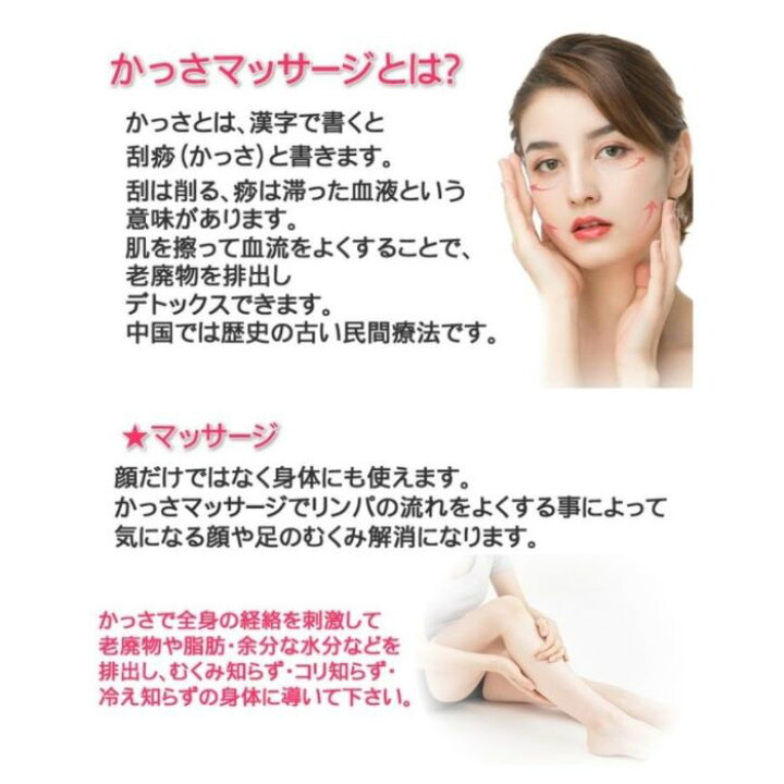 楽天市場 高純度テラヘルツ 鉱石かっさプレートパワーストーン 経絡 マッサージ 血行促進 コリ 脂肪むくみ プレート 流れ リンパ エイジングケア リフトアップほぐす フェイスライン デコルテ ヘッド 美shopオリヴィア 楽天市場 高純度テラヘルツ 鉱石かっさプレートパワーストーン 経絡 マッサージ 血行促進 コリ 脂肪むくみ プレート 流れ リンパ エイジングケア リフトアップほぐす フェイスライン デコルテ ヘッド 美shopオリヴィア