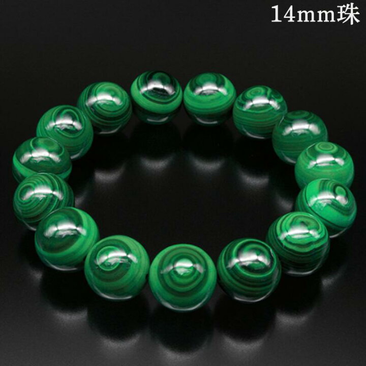 楽天市場】天眼 マラカイトブレスレット （内周19cm） 天然石 