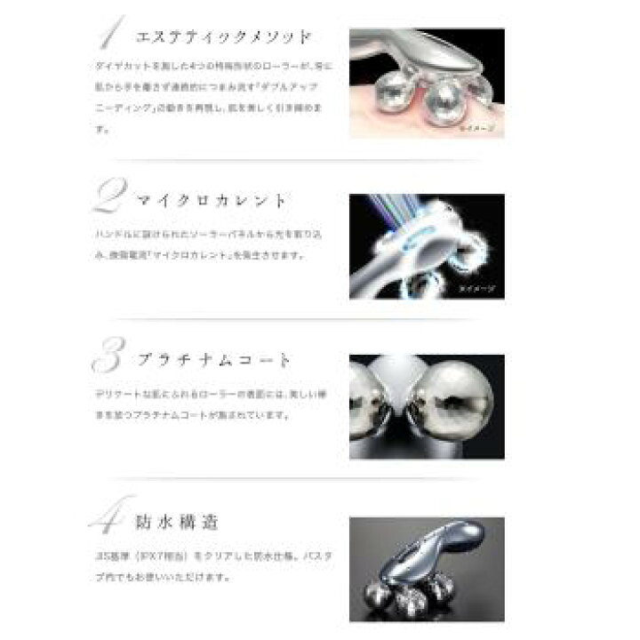 21225円 81%以上節約 MTGプラチナ電子ローラーReFa4CARAT リファフォーカラット フェイス ボディ用 ローラー つまむ 引締め マイクロカレントドレナージュ エステシャン 加圧 防水 21225円 81%以上節約 MTGプラチナ電子ローラーReFa4CARAT リファフォーカラット フェイス ボディ用 ローラー つまむ 引締め マイクロカレントドレナージュ エステシャン 加圧 防水