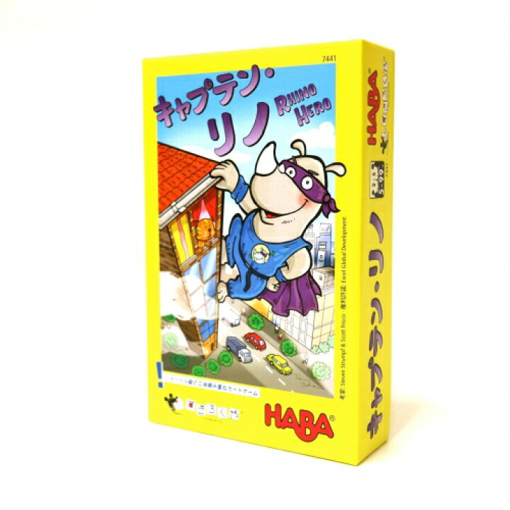 楽天市場 キャプテン リノ Rhino Hero 通常版 カードゲーム バランスゲーム 5歳から ドイツ ハバ社 Haba 知育玩具 脳トレ 学童保育 放課後児童クラブ 留守家庭 宅配便配送商品 ビーパラ
