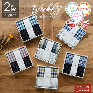 Mtg nJ` 2Zbg { `FbN bZ[WV[ v[g ސE ] A z  Ԃ v`Mtg ~jMtg MtgZbg  {bNX bsO n