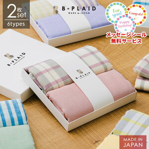 Mtg K[[nJ` 2Zbg { 唻 48×48cm _uK[[ bZ[WV[ n 100 `FbN n o^C zCgf[ Y fB[X jZbNX xr[ 