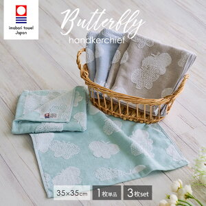 ^I nh^I X o^tC 35cm×35cm 1 3 Zbg ^InJ` { 100 Rbg nJ`Zbg ܂Ƃߔ nJ`^I ~jnJ` Y fB[X Mt