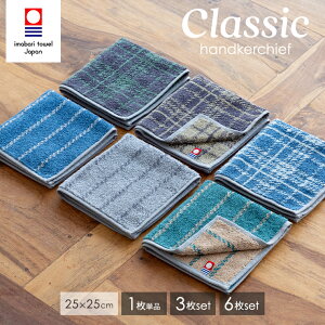 ^I nJ` NVbN 25×25cm 1 3 6 Zbg ^InJ` { 100 Rbg `FbN XgCv {[_[ nJ`Zbg ܂Ƃߔ nJ`^I nh^I 