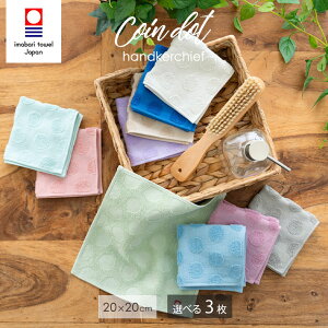 ^I ʃWK[h ^InJ` 20×20cm Iׂ3Zbg { 100 nJ`Zbg ܂Ƃߔ nJ`^I nh^I ~jnJ` Y fB[X Mtg o