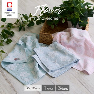 ^I nh^I ԕ t[ 35cm×35cm 1 3 Zbg ^InJ` { 100 Rbg nJ`Zbg ܂Ƃߔ nJ`^I ~jnJ` Y fB[X Mtg