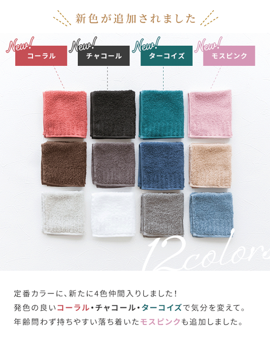 楽天市場】今治タオル ハンカチ ミニリブハンカチ 1枚 20×20cm 日本製