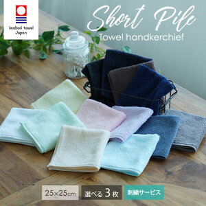 ^I nJ` V[gpC CjV hJ Iׂ3Zbg 25×25cm  { 100 nJ`Zbg ܂Ƃߔ nJ`^I nh^I ^InJ` Y fB[