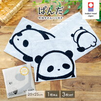 楽天市場】ハンドタオル パンダの通販