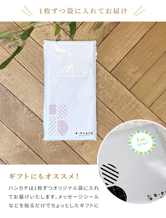 楽天市場】今治タオル ハンカチ ミニリブハンカチ 1枚 20×20cm 日本製 