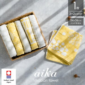 �����^�I�� �n���h�^�I�� aika 1�� ��34×36cm �^�I���n���J�` �n���J�`�^�I�� ���{�� ��100% ���� �k�� �􉽕� �z�� ���� ���� �C�G���[ �O���[ �M�t�g