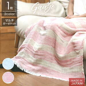 { Rbgl}`Pbg K[[Pbg 110×150cm Ȗ l Rbg OdK[[ n[tTCY tW {[_[ Mtg i`