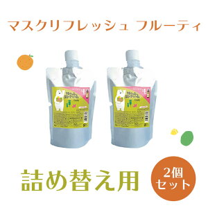 y}XN jIC L L L  A} tbV[ fC[A}Wp t[c t[eB lߑւ lߑւpz }XNtbVt[eBlߑ֗p200ml 2Zbg yB